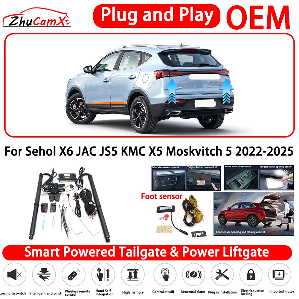 for Sehol X6 JAC JS5 KMC X5 Moskvitch 5 2022-2025 Smart Powered Tailgate Power Liftgate Automatic Rear Trunk Tailgate Actuator
