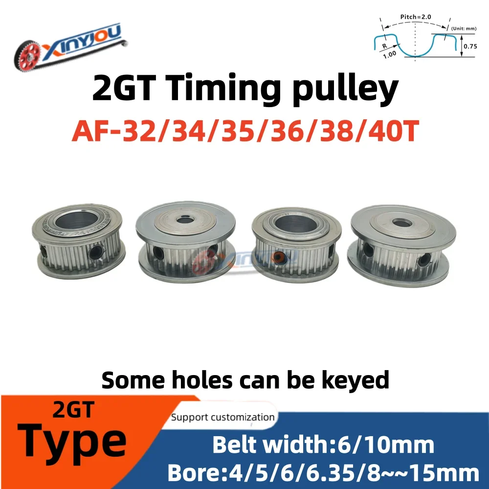 พูลเลย์ไทม์มิ่งแบบ AF ขนาด 2GT 32/34/35/36/38/40 ฟัน สำหรับสายพานกว้าง 6/10 มม. รู 3/4/5/6/6.35/~12/12.7/14/15 มม.