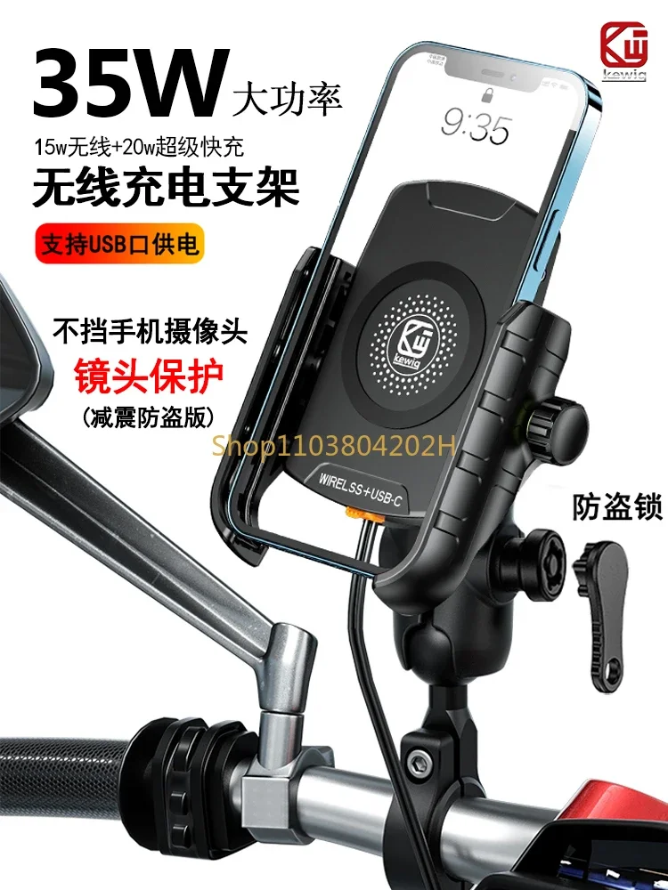 

Motorcycle Mobile Phone Holder Rechargeable Waterproof Takeaway Electric Vehicle Navigation Bracket Shockproof Wireless Charging