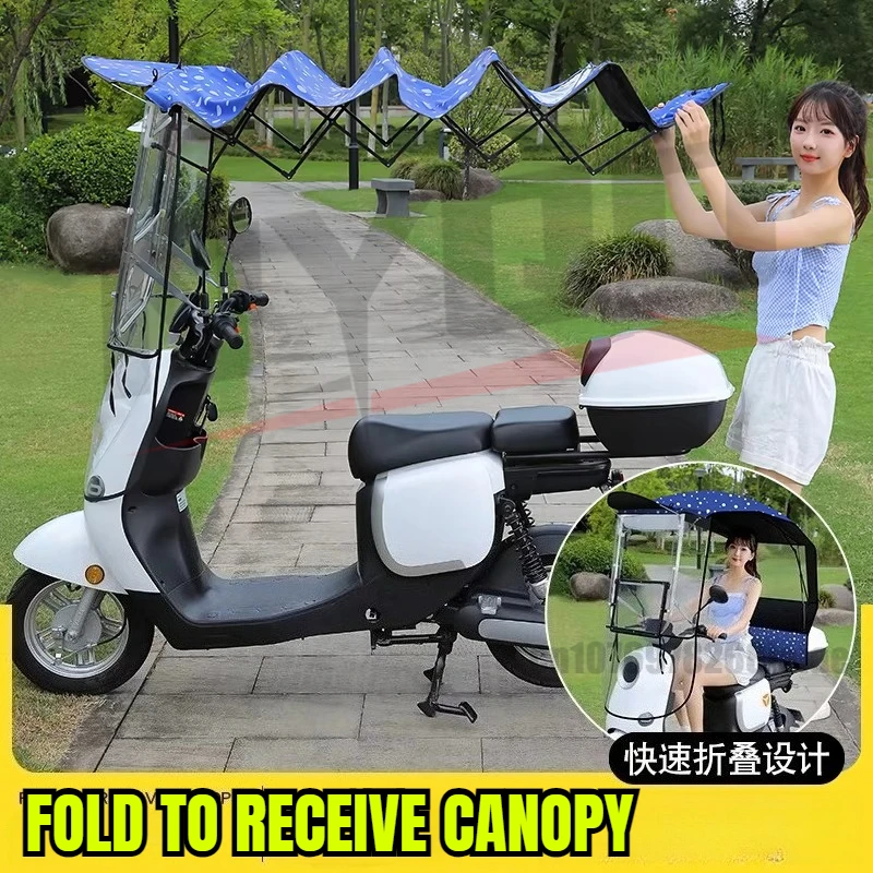 New Electric Bike Cover Foldable Sun Rain Shield Motorcycle Windproof Thickened Canopy