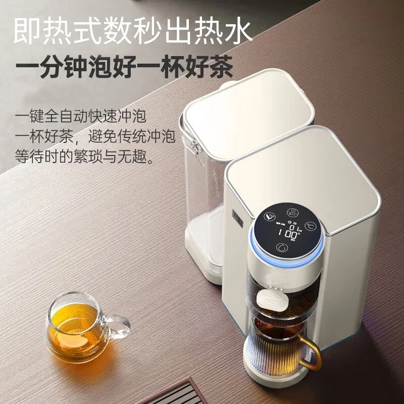 Instant Tea Maker Controls Temperature and Water Quantity, and Automatically Feeds Water with Large Capacity of 2L. Water Pump