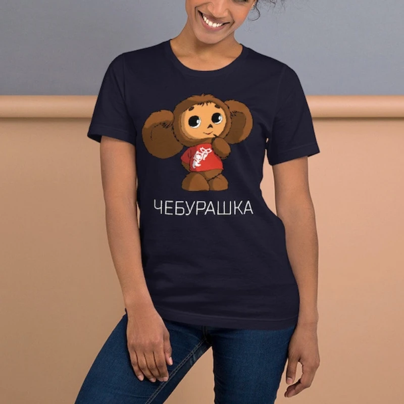 Russia Cartoons Cheburashka T Shirt Gena and Cheburashka Soviet Cartoon Graphic Tshirts Pop Culture Shirt Unisex Tee Streetwear