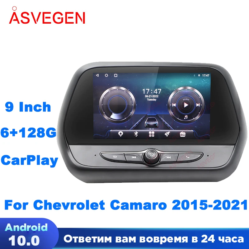 

Автомобильный радиоприемник 9 "Android 10, экран для Chevrolet Camaro 2015-2021, Автомобильная Мультимедийная навигация, GPS, стереомагнитола