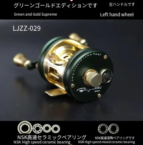 AIOUSHI BH300 Magnetic Fishing Reel 5.1:1 2kg