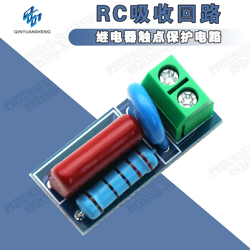 

10PCS/RC Absorption Loop Module: Relay Contact Protection Circuit/Electromagnetic Anti-Interference Module