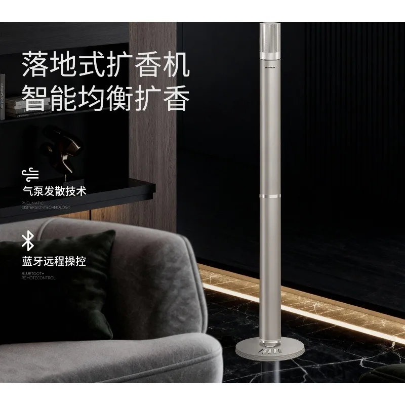 

Large-scale commercial hotel fragrance machines automatically diffuse fragrances