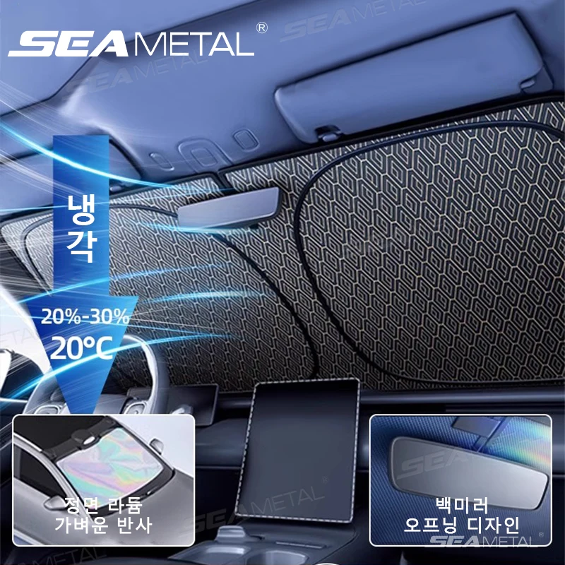 SEAMETAL 5 레이어 자동차 앞 유리 차양 커버 접이식 두꺼운 앞 창 UV 반사 차양 커튼 태양 보호 커버