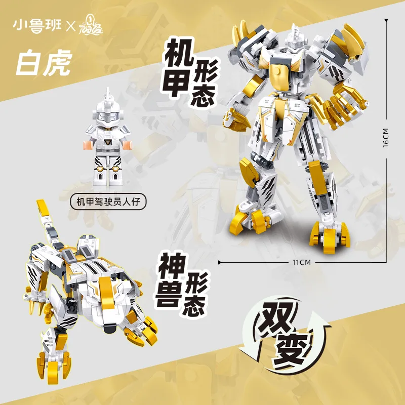 Blocs de construction de la série Mecha Heros, ensembles de jouets créatifs, modèle de guerrier LVBU, briques Mecha, jouet pour garçons, cadeaux pour enfants