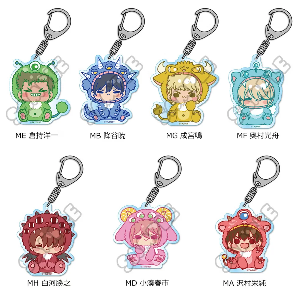 6cm Anime Ace of Diamond Figure Keychain Model Hyoma Birthday Tabletop Decoration Christmas Gift