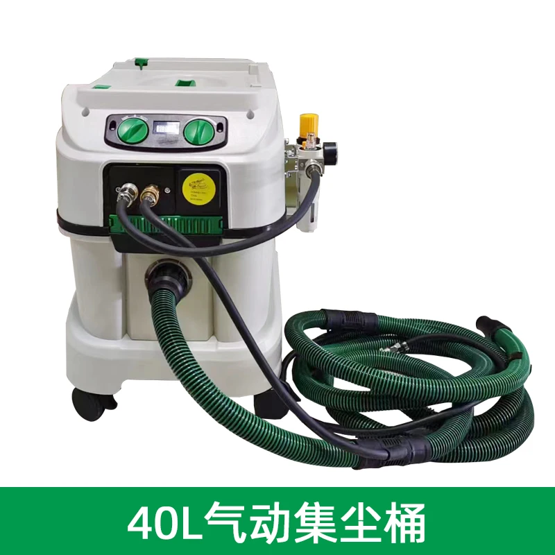 Stallone Pneumatic Set 40 Litre Dust Bucket Vacuum Cleaner Car Dry Grinder Grinding Head Furniture Hardware Dust Collection