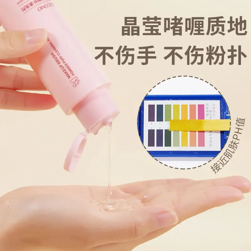 Powder Puff Cleaning Fluid Cosmetic Make Up Washing Brush Gel Cleaning Mat Foundation Makeup Brush Liquid Cleaner 브러쉬 정리