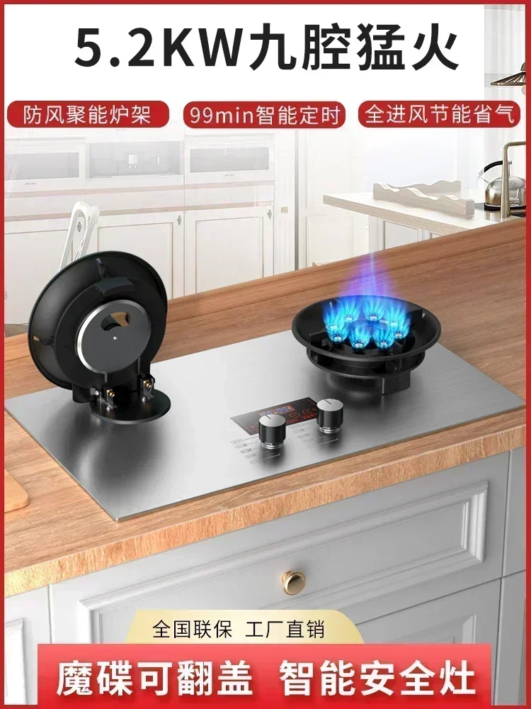 Good wife gas stove double stove household gas embedded liquefied petroleum gas natural  flip-top villa Energy saving