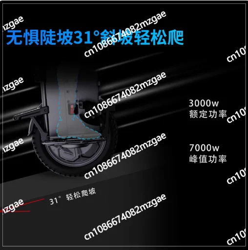 New shock-absorbing off-road single wheel high-speed high endurance balanced vehicle