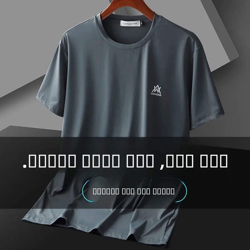 

Faionable Lightweight Ice Silk Men's T-irt ort Sve Busin Casual Summer Spor Top Qui Dry Comfortable Fit Tee