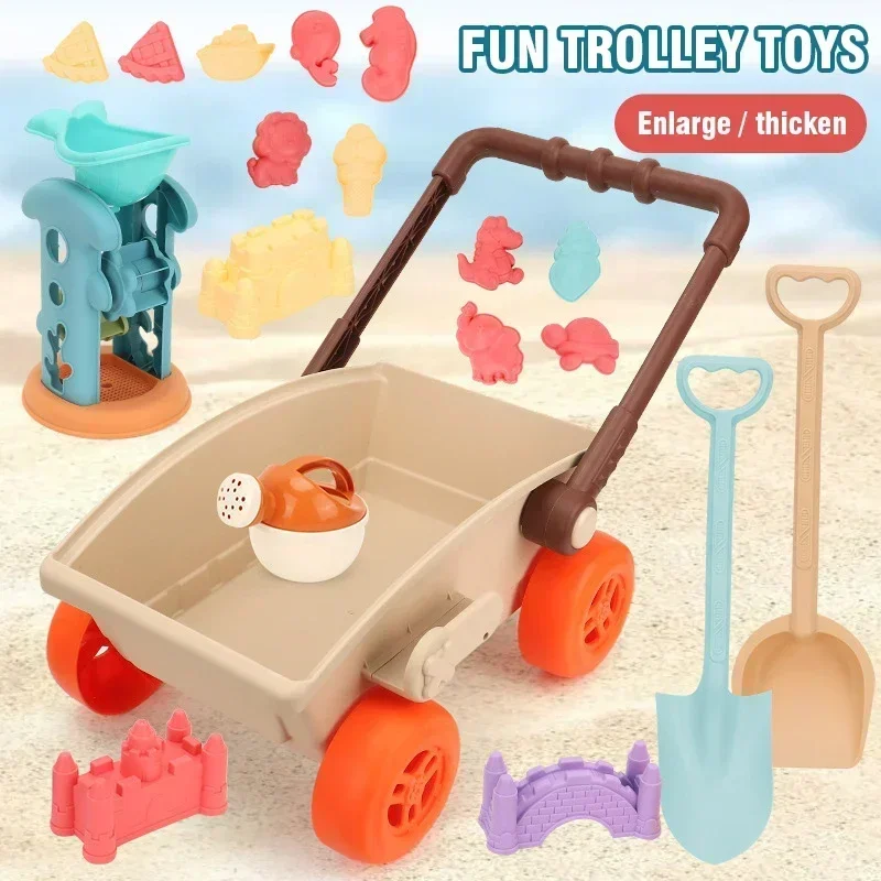 子供用ビーチおもちゃセットトロリーサンドボックスシャベル動物城型アクセサリー子供用砂掘りおもちゃ屋外砂ツールおもちゃギフト