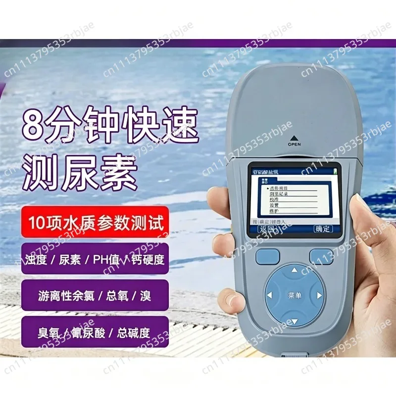 Portable water test kit, multi-parameter water test box, swimming pool water quality detector, residual chlorine pH