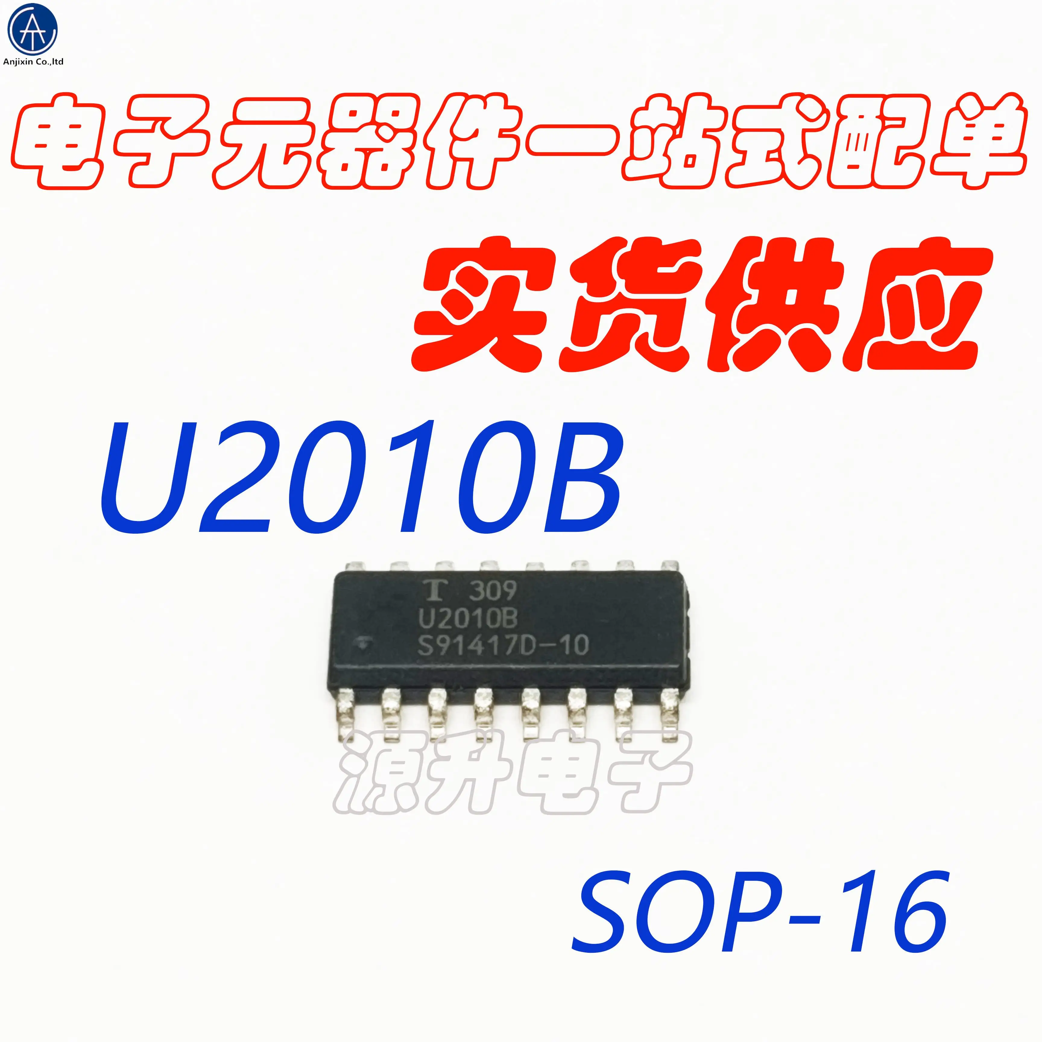 10PCS 100% originale nuovo U2010B-MY/U2010B SMD SOP16