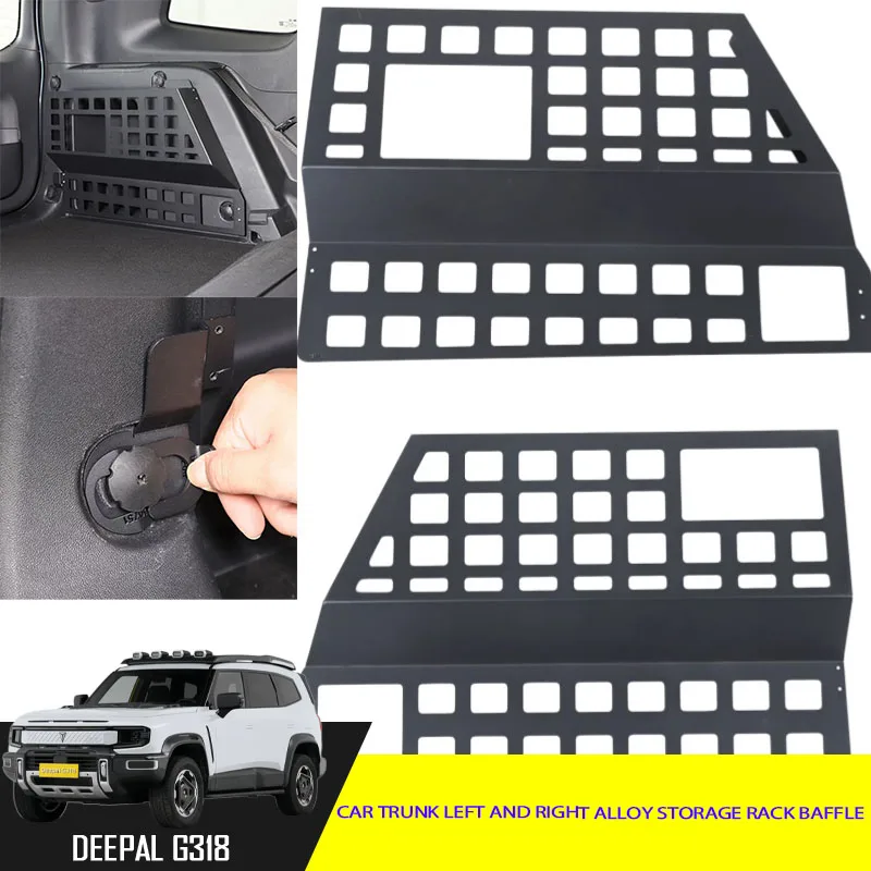 Car Storage Rack Baffle Fit for Deepal G318 24-26 Car Trunk Left and Right Alloy Storage Rack Baffle Car Interior Accessories