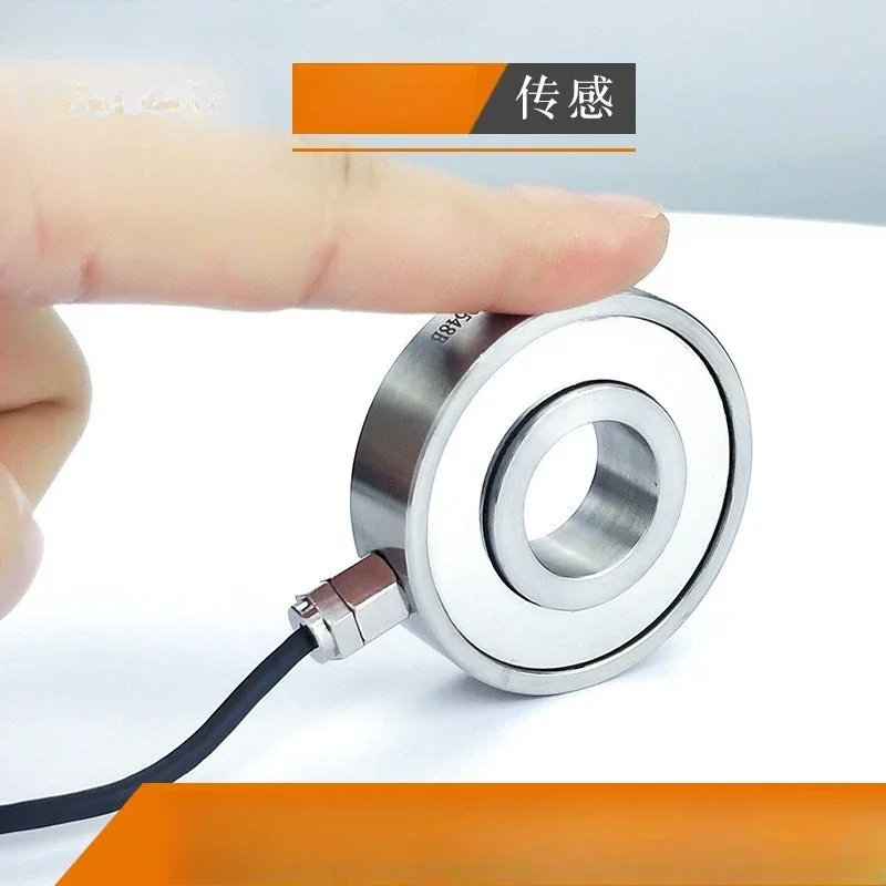 Hollow Force Sensor, Stainless Steel, Multiple Ranges
