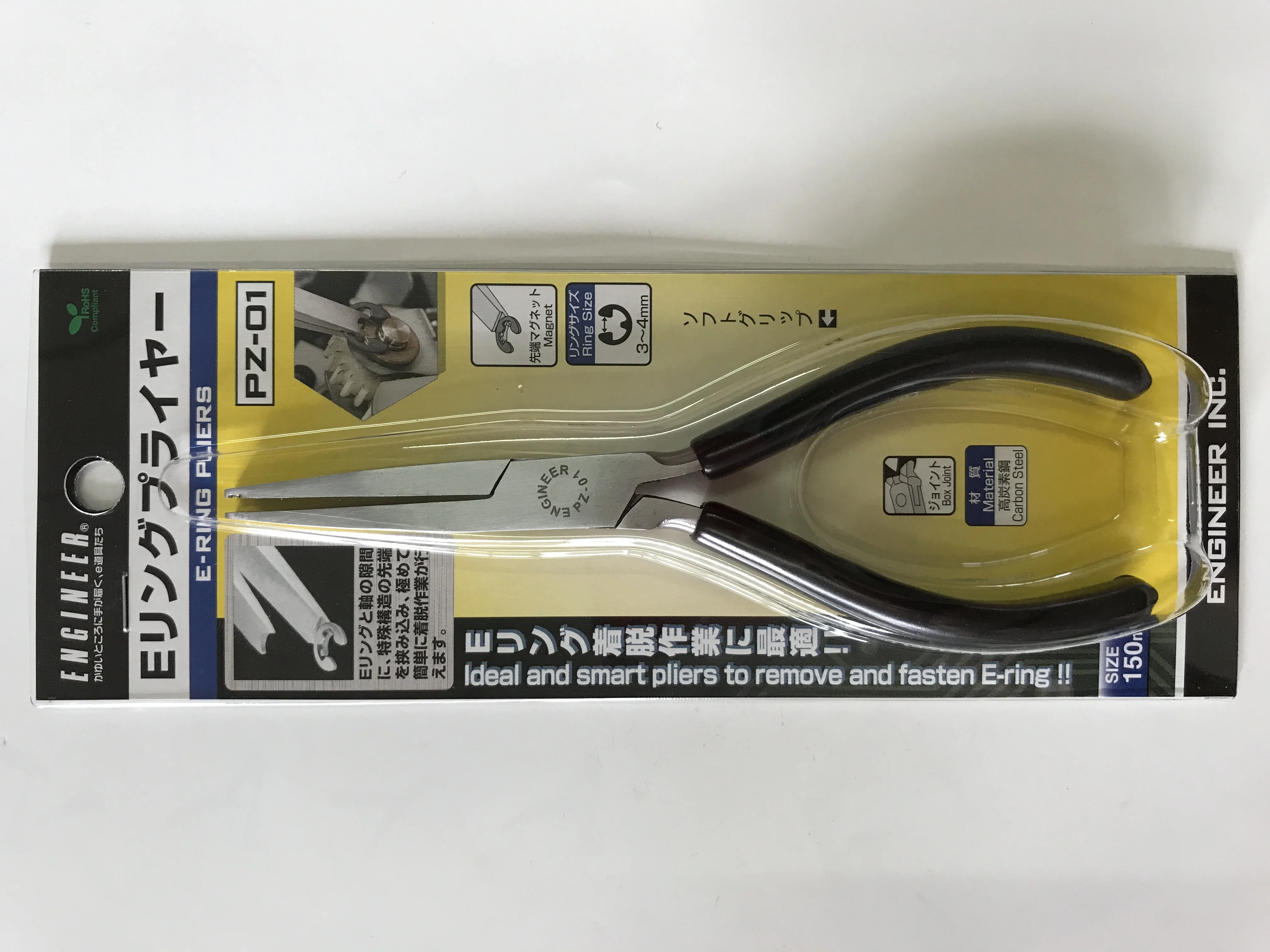 ENGINEER brand tool PZ-01/02 circlip pliers circlip pliers