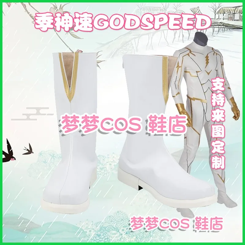 

Обувь для косплея Godspeed, ботинки для Хэллоуина, карнавала, вечеринки, мужская и женская обувь