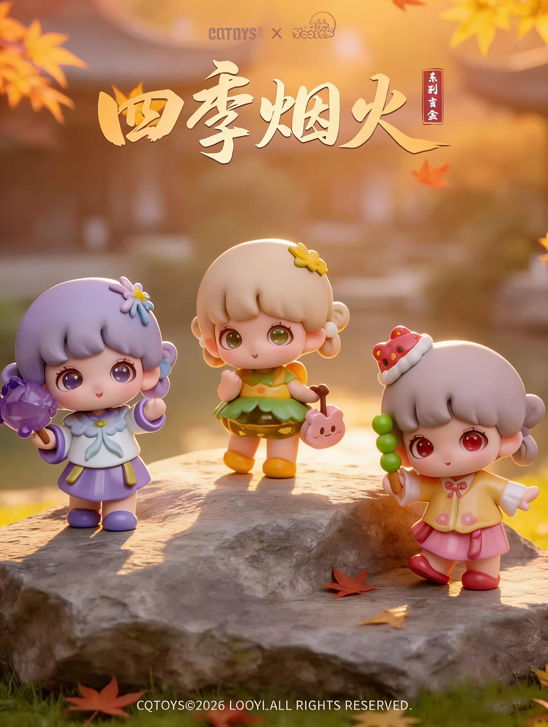Yooie Four Seasons Firework Blind Box Kawaii Chinese Style Girl Figure Collectible Trendy Toy Desktop Ornament Gifts For Fans - view 4