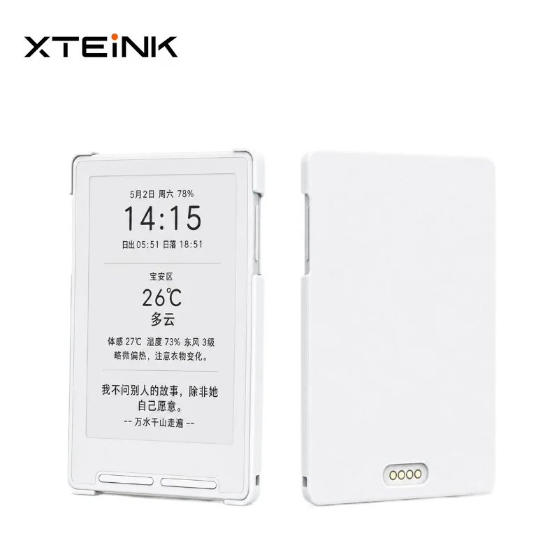 E-book E-book Case for XTEINK X3 E-ink Reader Magnetic Protective Case All-inclusive Enhanced Magnetic Case DIY Protective Shell Gifts - Aliexpress Deal