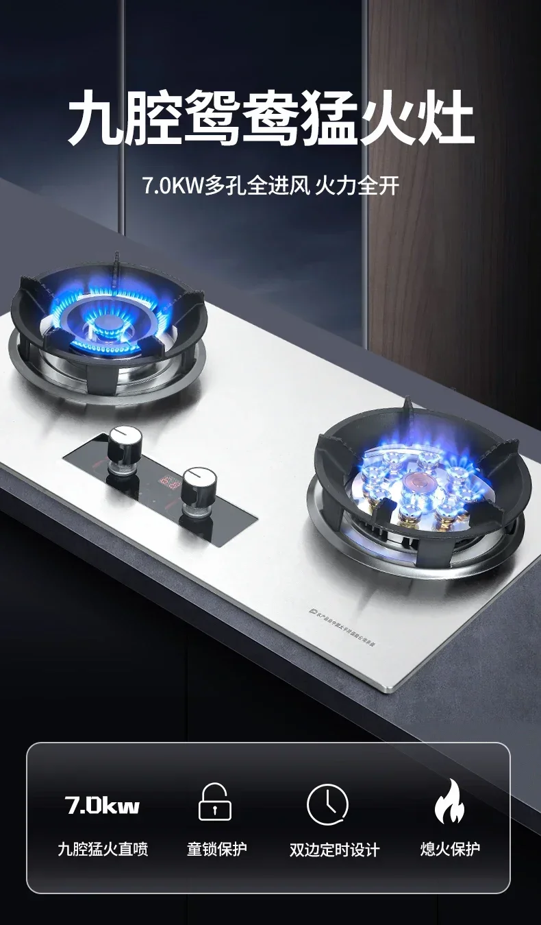 Double-burner gas cooker for home use, natural gas cooker, liquefied gas cooker, tabletop