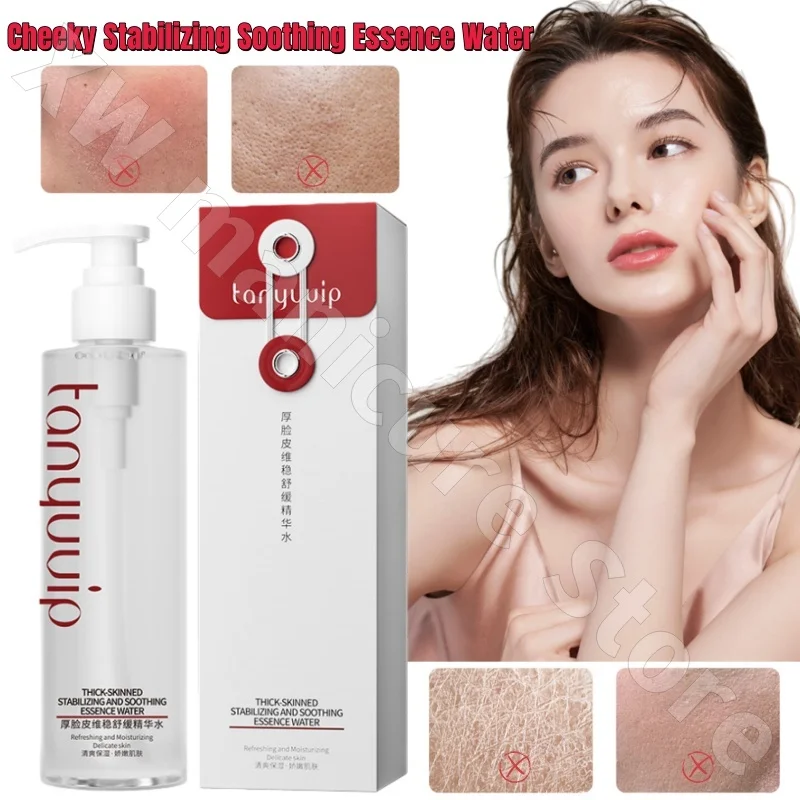 Thick Skin Repair Essence Water Hydrating, Moisturizing, Soothing, Redness, Brightening, Yellowing Facial Toner 200ml