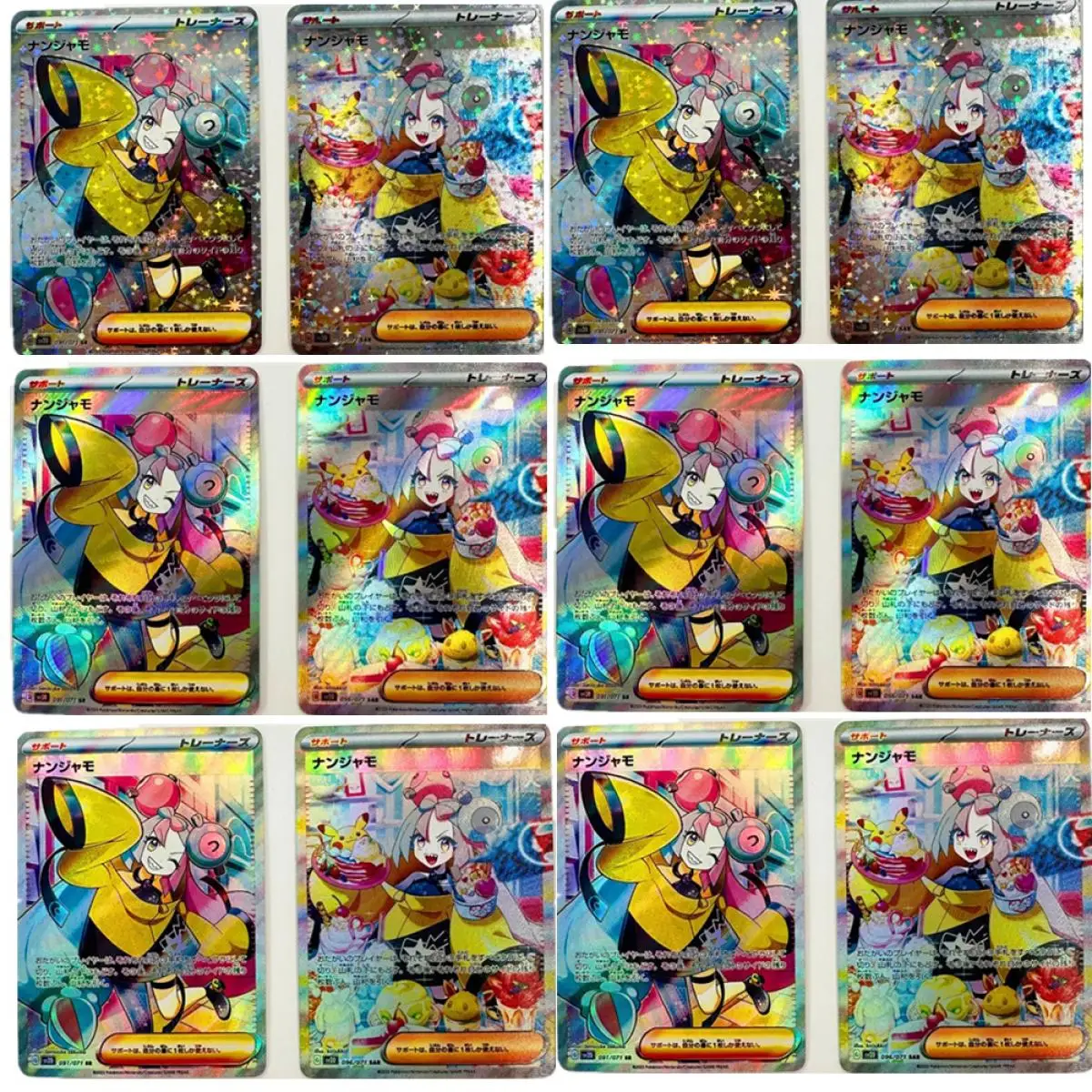 Ptcg Trainer Japanese Pokemon Iono Pikachu 2 Pieces of Refracted Starlight Flash Oblique Light Flash Game Collectible Card Toy