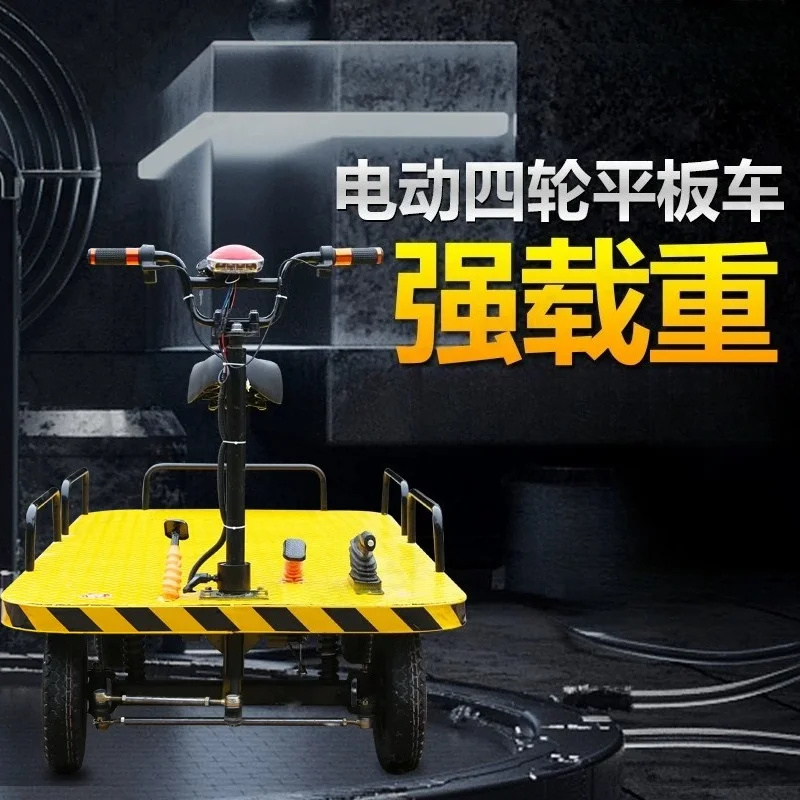 Electric 4 Wheel Heavy Duty Flatbed Trolley for Factory Warehouse Workshop Farming Construction Use