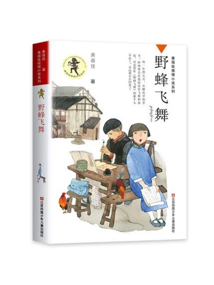 

Книга-Winshare Wild Bee Fluttering