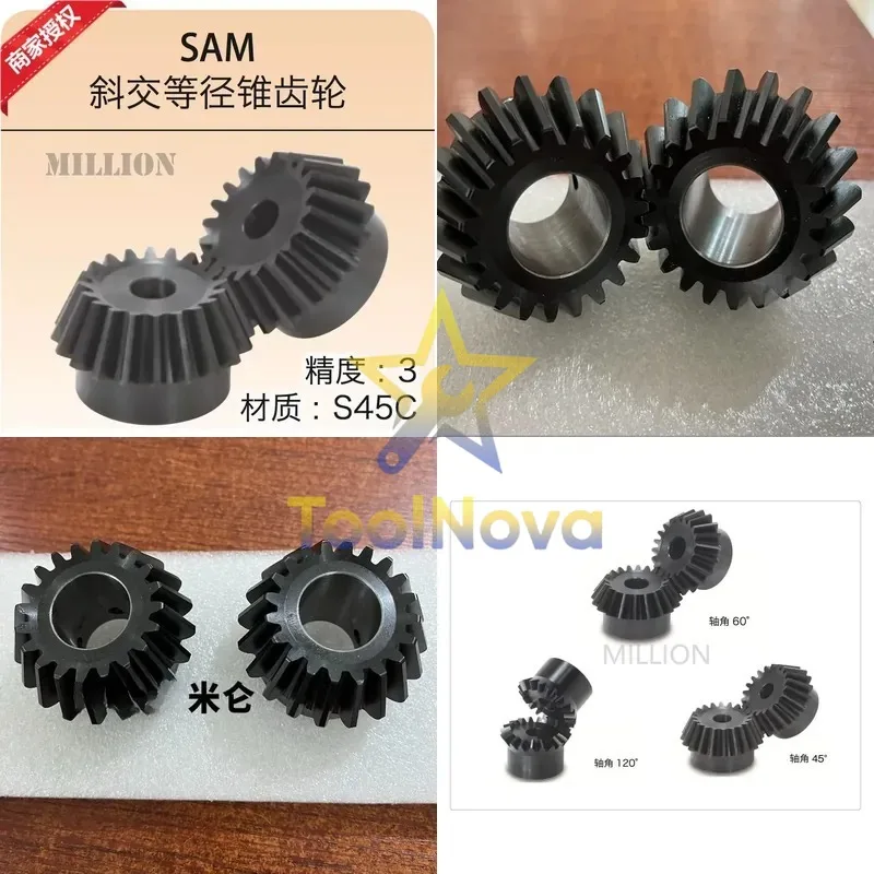 2026*Hotsale* Japan KH * K small primary gear 45 degrees 60 degrees 120 degrees bevel gear SAM1.5-20045 SAM2-20045