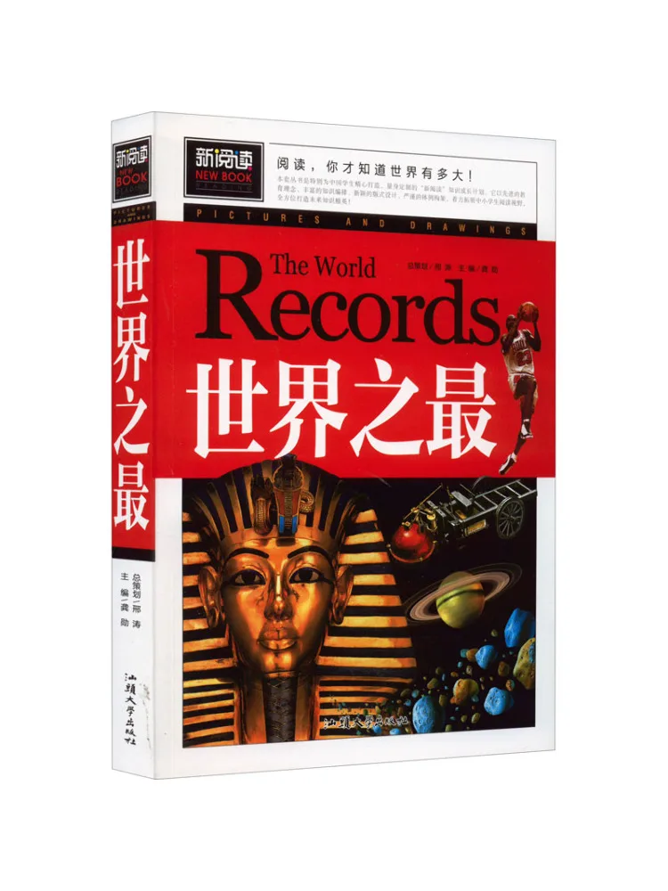 

Книга-Winshare The World's Best