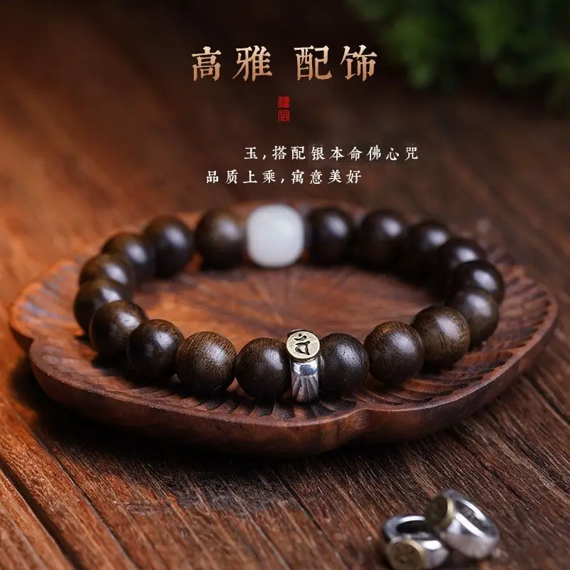 UMQ Zodiac Guardian Couple Bracelet Hand Toy Carved Retro Simple Rosewood Animal Year Style Bracelet