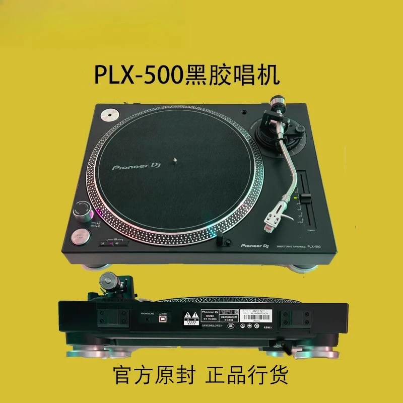 Домашний проигрыватель виниловых проигрывателей Pioneer PLX-500