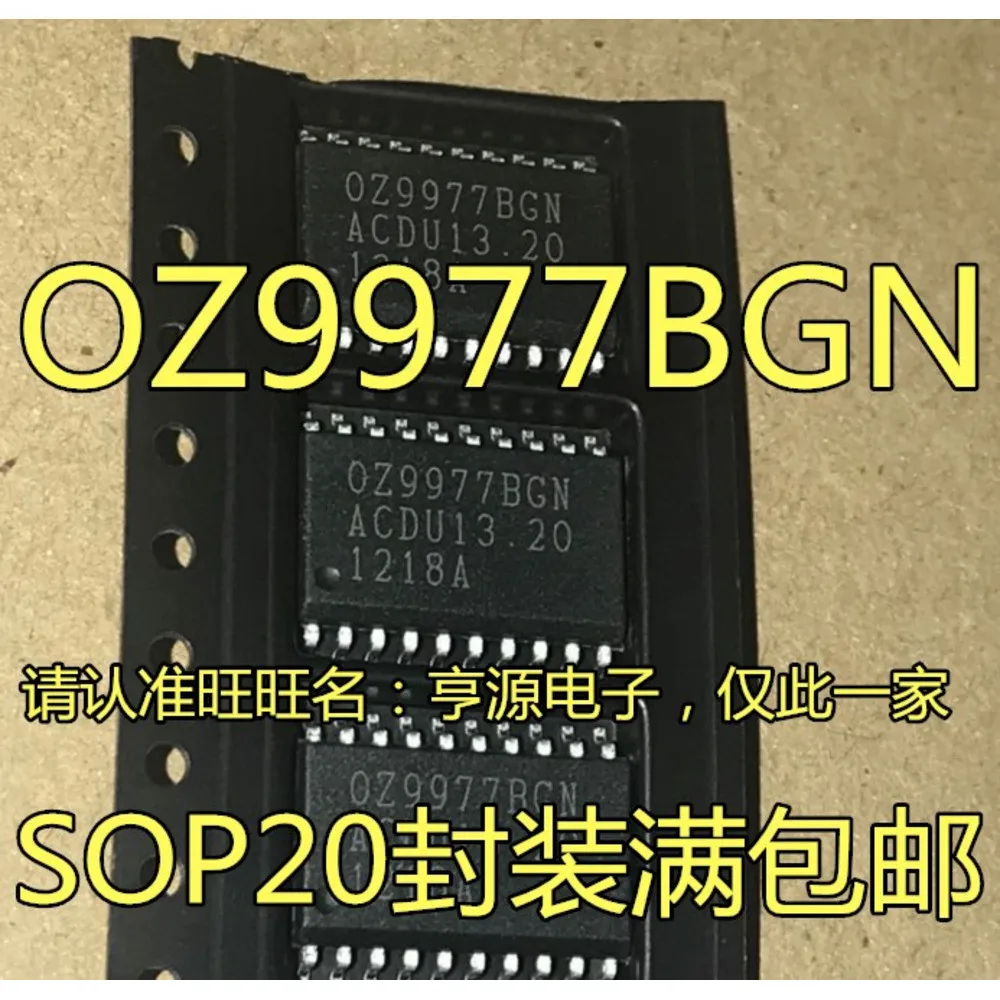 OZ9977BGN OZ9977 Power Relay In Stock
