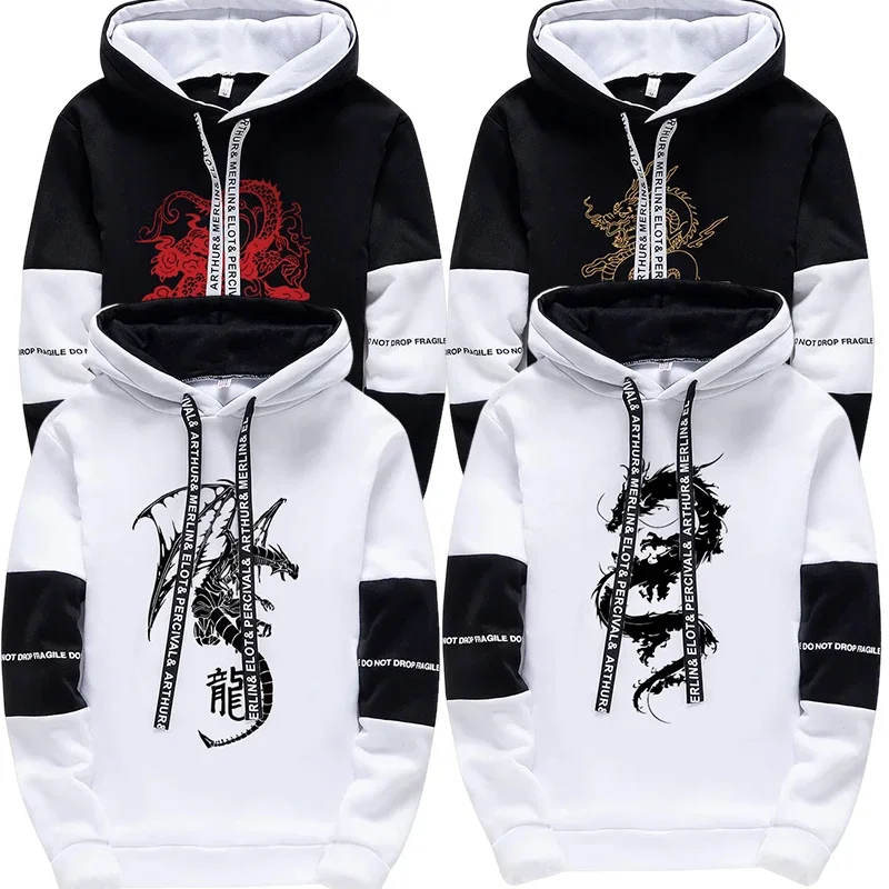 

Men's Hooded Sweatshirts 11 Styles Dragon Printed Hoodies All Season Daily Casual Sports Pullover Male Urban Fashion Streetwear