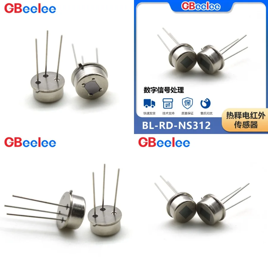 

【Высокое качество】BL-RD - NS312pir Интеллектуальный цифровой аналоговый инфракрасный датчик пиролитического сигнала