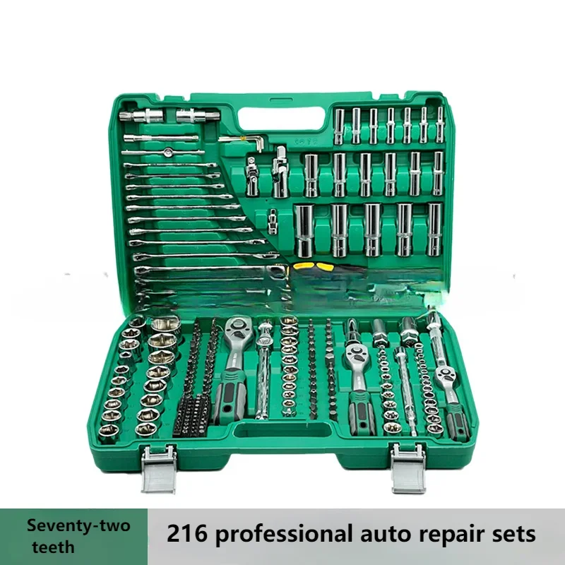 121-Piece Auto Repair Tool Set Wrench Sleeve Wrench Manufacturer Hardware Tool Set