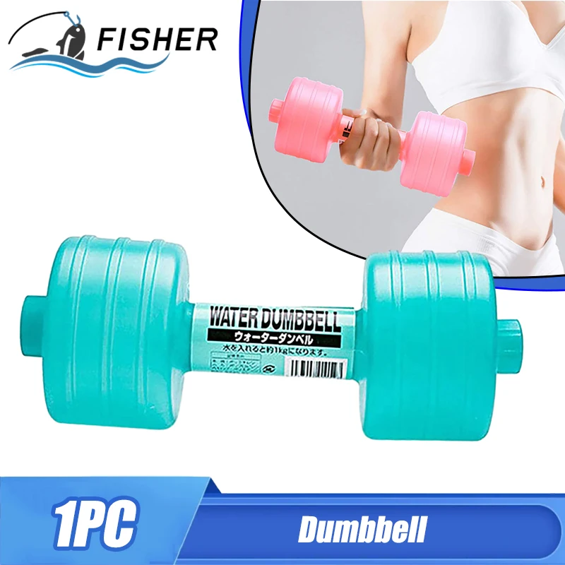 Bodybuilding Water Dumbbell Weight Dumbbells Slimming Fitness Gym Equipment Yoga Crossfit Training Sport Plastic Bottle Exercise