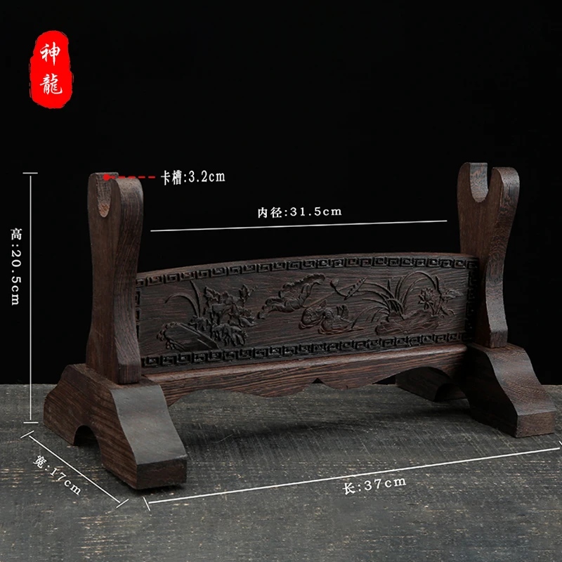 Chinese Style Carved Retro New Sword Display Stand Treasure Knife Stand Solid Wood Base Sword Tray Sword Stand