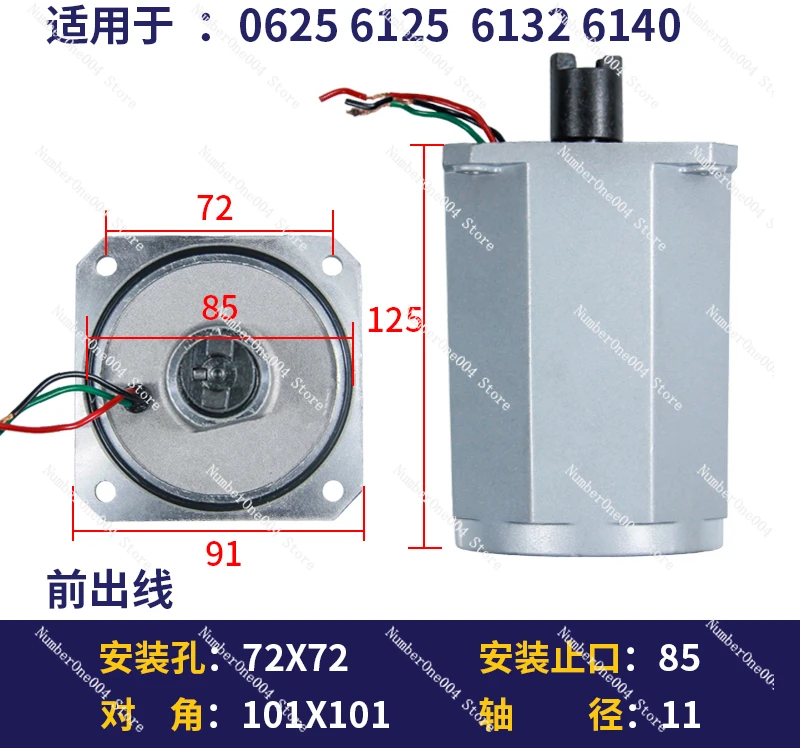 Applicable To Numerical Control Turret Motor LD4B-6125 6140 6150