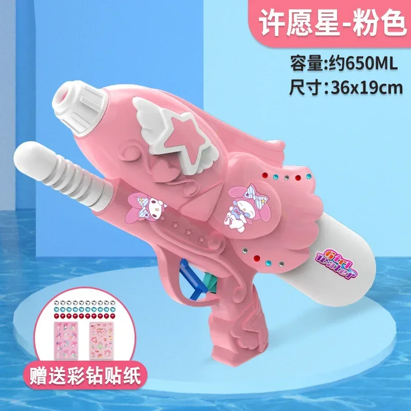 Funny Sanrio Kuromi Water Gun Water Spray High Pressure Powerful Pull-Out Large Capacity Long Range Water Gun Ornaments Toy Doll