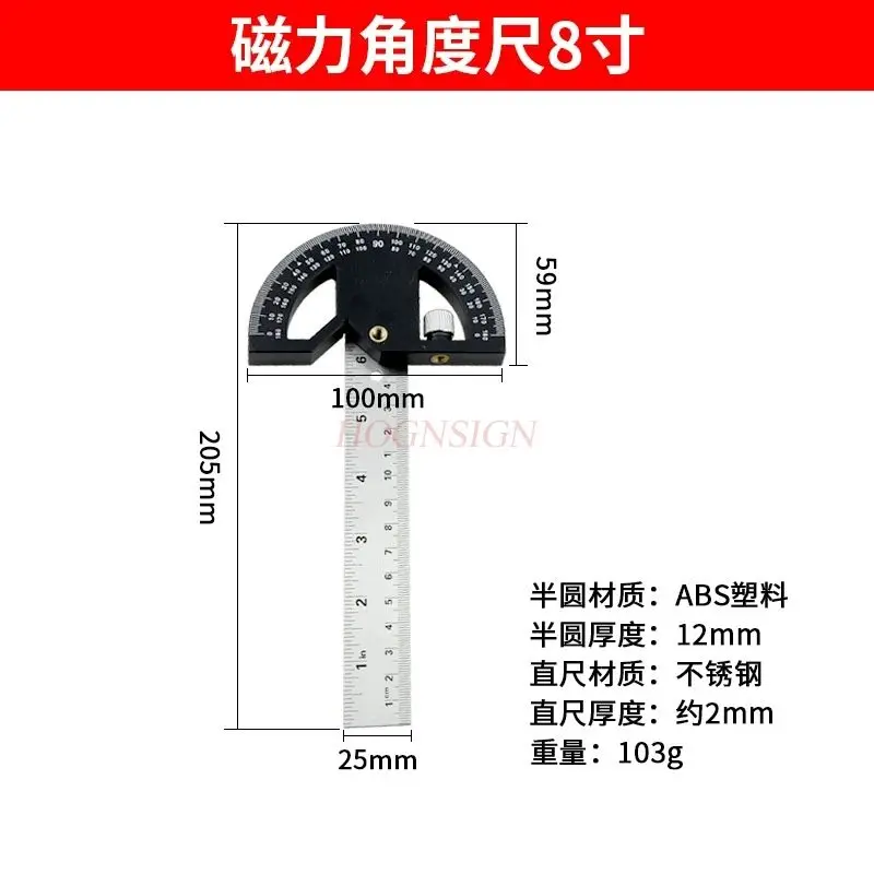 1pcs Multi functional angle ruler, high-precision protractor, stainless steel thickened angle ruler, woodworking marking ruler