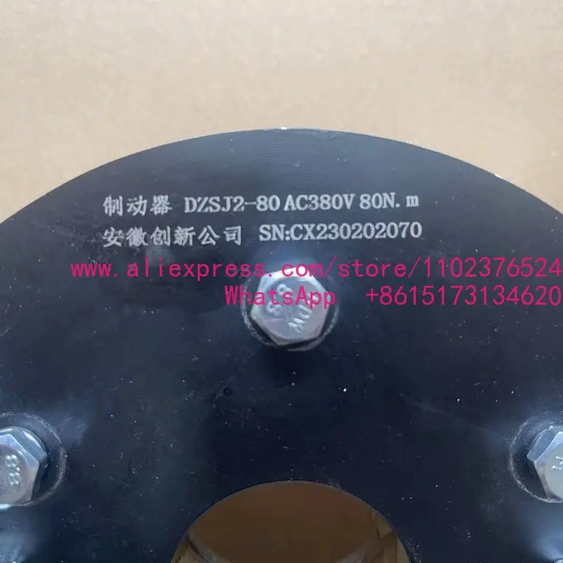Electromagnetic Brake Brake AC AC380DZSJ2- 0815/30/40/80