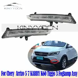 For Chery Arrizo 5 Arrizo 7 KARRY K60 Tiggo 3 Front Bumper Fog Light Foglight Fog Lamp Foglamp DRL Day Running Lamp Headlamp