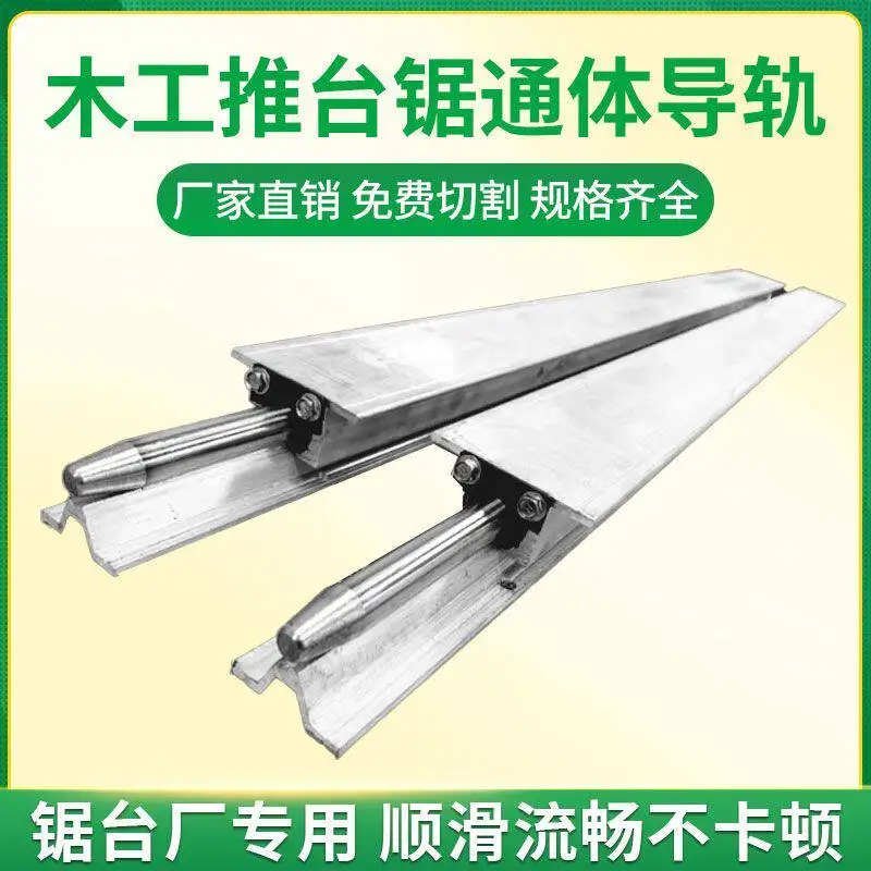 

Направляющая для циркулярной пилы по дереву, цельная, невидимая, высокоточная, с длинным ходом, диаметр 16 мм