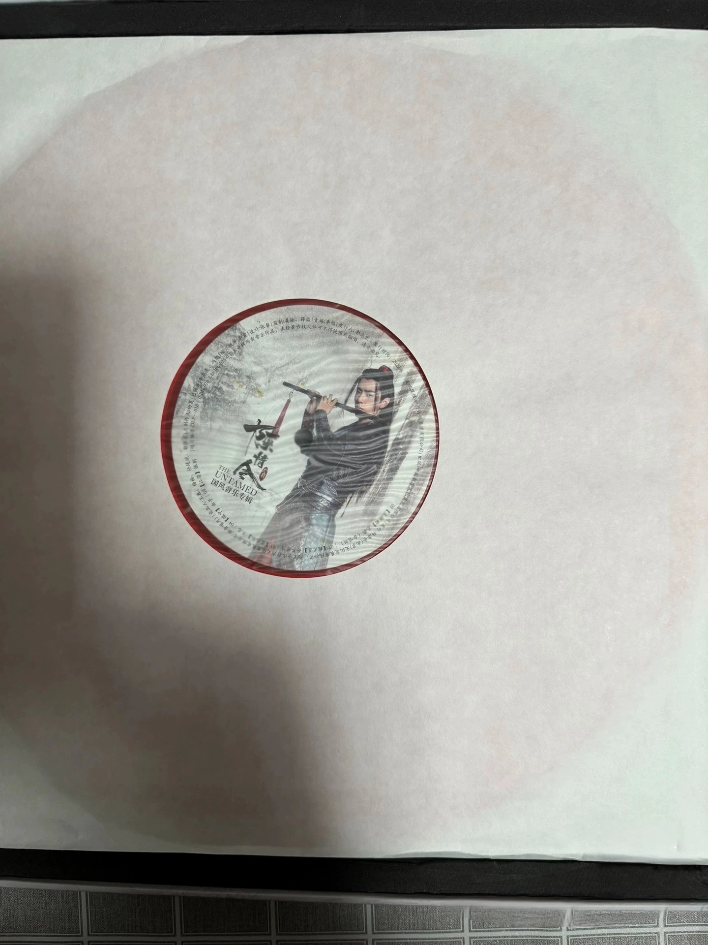 Original The Untamed TV Soundtrack Chen Qing Ling National Style Concert OST 12 inch Music record Disc Fans collection Gift