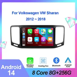 9'' Android 14 For Volkswagen VW Sharan 2012 ~ 2018 Car Radio Multimedia Player Stereo Octa Core 4G Carplay DSP IPS Screen